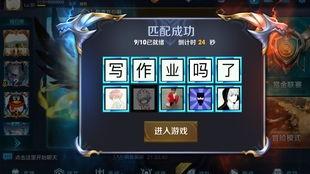 王者沙雕爆料视频大全,盘点那些爆笑视频背后的欢乐瞬间