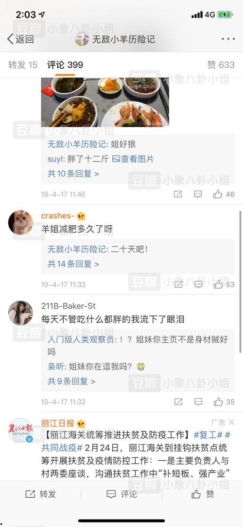 免费吃瓜 每日更新,每日新鲜资讯，尽在掌握！