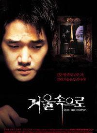 鬼镜 在线观看,惊悚悬疑，窥探人心深处的恐怖